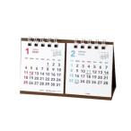 卓上カレンダー2026年 2026Calendar ベーシック プチプチ卓上2ヶ月カレンダー ホワイト エムプラン 実用 シンプル ビジネス