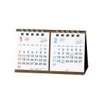 2027Calendar настольный календарь 2027 год Basic пузырчатая упаковка настольный 2 месяцев календарь белый 1 месяц начало сделано в Японии практическое использование простой 