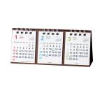 2027Calendar настольный календарь 2027 год Basic пузырчатая упаковка настольный 3 месяцев календарь белый 1 месяц начало сделано в Японии практическое использование простой 