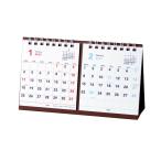 2027Calendar настольный календарь 2027 год Basic маленький настольный 2 месяцев календарь понедельник начало белый 1 месяц начало сделано в Японии skeju