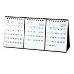 2027Calendar настольный календарь 2027 год Basic настольный 3 месяцев календарь большой белый 1 месяц начало сделано в Японии ske Jules практическое использование документ 