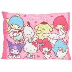 子供用 枕 ジュニア まくら サンリオキャラクターズ ラブリーキャラクターズ サンリオ 丸眞 キッズ寝具 キャラクター