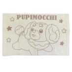  рост рост подушка покрытие для взрослых подушка покрытие Pocket Monster papimochi Pokemon moli внизу ... покрытие постельные принадлежности герой 