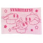  рост рост подушка покрытие для взрослых подушка покрытие автомобиль litatsu Pocket Monster Pokemon moli внизу ... покрытие постельные принадлежности герой 