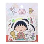  деталь наклейка хлопья наклейка Chibi Maruko-chan . кимоно внутри глициния дизайн декоративный элемент наклейка украшение . покупка 