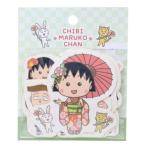  деталь наклейка хлопья наклейка Chibi Maruko-chan . кимоно Class Mate внутри глициния дизайн декоративный элемент наклейка украшение . покупка 