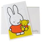  составная картинка карта мозаика Miffy Dick bruna Miffy & Bear nagano Factory письмо . письмо . покупка 