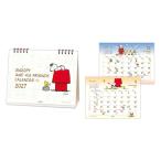  Snoopy 2027 Calendar настольный календарь 2027 год SN Peanuts ske Jules вписывание интерьер . мир 9 год календарь PEAN