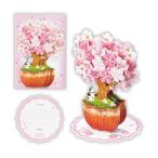  поздравительная открытка многоцелевой цельный карта Sakura бонсай 2 Япония отверстие Mark весна сообщение карта 