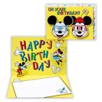  рождение праздник цельный карта поздравительная открытка Mickey & minnie DN очки MM2 Япония отверстие Mark Disney день рождения карта . покупка 