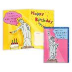  поздравительная открытка рождение праздник цельный карта HD свободный женщина бог 2 Япония отверстие Mark день рождения карта сообщение карта 