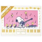  письмо комплект Mini письмо комплект Snoopy SN рама Snoopy . музыкальные инструменты Peanuts Япония отверстие Mark самовывоз письмо комплект бумага для писем & конверт симпатичный . покупка 