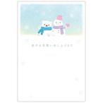  холод средний видеть Mai .6 листов ввод поздравительная открытка холод средний белый ... снег ... Япония отверстие Mark открытка 