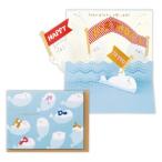  поздравительная открытка рождение праздник цельный карта .. животное тюлень Япония отверстие Mark день рождения карта сообщение карта 