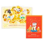  поздравительная открытка рождение праздник цельный карта манэки-нэко Япония отверстие Mark день рождения карта 