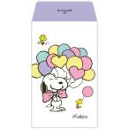 ぽち袋 ポチ袋 3枚入り スヌーピー ピーナッツ Peanuts All Good SNAG BALLOON 日本ホールマーク お年玉袋 お正月 キャラクター お気持ち袋