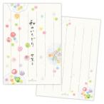  бумага для писем .... крышка ....... мир. ..... кондитерские изделия Япония отверстие Mark 