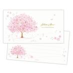  бумага для писем Sakura рисунок один кисть .1 рисунок 14 листов ввод ширина . Sakura музыка Япония отверстие Mark входить .. индустрия праздник сообщение 