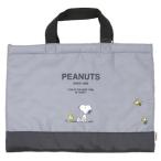  сумка для занятий .. старый портфель Snoopy черный новый входить . Peanuts nisio