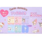  женский носки носки жребий все 6 вид Sanrio герой z Sanrio nisio коллекция смешанные товары . покупка 