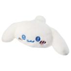 ねそべりビーンドール ミニぬいぐるみ シナモロール サンリオ ナガノ×サンリオキャラクターズ ナカジマ かわいい プレゼント キャラクター