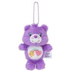 ショッピングケアベア マスコット ソフトマスコット ケアベア ベストフレンドベア CareBears ナカジマ プレゼント ミニぬいぐるみボールチェーン