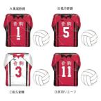  White Day сладости одежда kore наклейка 2 листов ввод Haikyu!!!! звук пешка средняя школа Heart Shonen Jump 