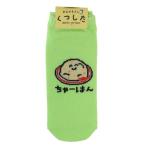  носки женский ANKLESOCKS.... san ..-. . san ok tani корпорация ok tani подарок герой 