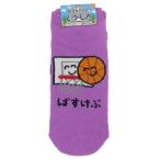 ANKLE SOCKS LADIES женский лодыжка носки женский носки .... san .... san ok tani