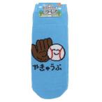  женский носки ANKLE SOCKS LADIES женский лодыжка носки .... san ..... san ok tani взрослый предназначенный . покупка 