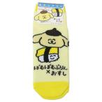  женский носки женский лодыжка носки Pom Pom Purin ..... rin x... san шар . ok tani Sanrio 