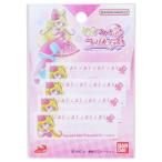 【30%OFF】キミとアイドルプリキュア まいネーム4枚セット 名前ラベル 新入学