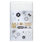 最上級に消える消しゴム けしごむ デイジーフィルズデイズ クーリア 新学期準備文具 小学生 かわいい