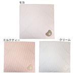 ランチクロス ナフキン ほっこりモコモカ クーリア