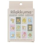  Rilakkuma ручное зеркало Secret Mini зеркало все 12 вид. внутри ...1 шт одиночный товар солнечный X 