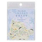  хлопья наклейка banana бумага хлопья наклейка Shinzi Katohsinji Kato белый сова .... вид наклейка . печать DECO наклейка украшение 