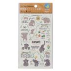  banana бумага сиденье наклейка наклейка сиденье Shinzi Katohsinji Kato зоопарк. идол иллюстрированная книга наклейка . печать слон украшение 