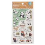  наклейка сиденье banana бумага сиденье наклейка Shinzi Katohsinji Kato зоопарк. идол иллюстрированная книга хлеб Dashiell . печать украшение 