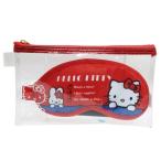 トラベル雑貨 アイマスク ＆ 耳栓 セット ケース付き ハローキティ サンリオ 粧美堂