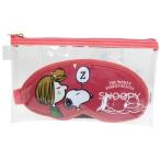 アイマスク ＆ 耳栓 セット ケース付き トラベル雑貨 ピーナッツ スヌーピー スヌーピー＆ペパーミント 粧美堂