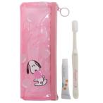 デンタルセット 歯ブラシ付き ポーチ ピーナッツ スヌーピー バブルガム 粧美堂 ハミガキセット キャラクター