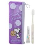 デンタルセット 歯ブラシ付き ポーチ スヌーピー ピーナッツ チョコミントクッキー 粧美堂 ハミガキセット キャラクター