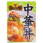 消しゴム 香り付き レトルト ケシゴム 2nd 中華丼 サカモト 人気 文具
