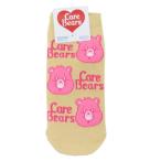 女性用靴下 レディースソックス ケアベア CareBears ラブアロット フェイスいっぱい スモールプラネット キャラックス 大人向け
