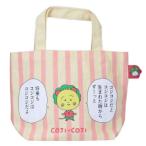  цвет вставка есть сумка сумка для завтрака Coji-Coji .. Coji-Coji Sakura ... маленький planet вставка имеется .. данный портфель аниме герой 