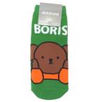  женский носки женский носки Miffy Dick bruna Boris GR маленький planet kya Lux взрослый предназначенный 