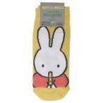  женский носки женский носки Miffy Miffy & музыка YE маленький planet Dick bruna kya Lux взрослый предназначенный . покупка 