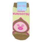  Kids носки детский носки a Makuri sotsuLBR/IV...... маленький planet . покупка 
