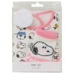  товары для малышей baby комплект bib & носки Snoopy лицо образец маленький planet Peanuts подарок подарок нагрудник & младенец для . покупка 
