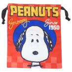  сумка лента мешочек Snoopy лицо маленький planet Peanuts бардачок . покупка 